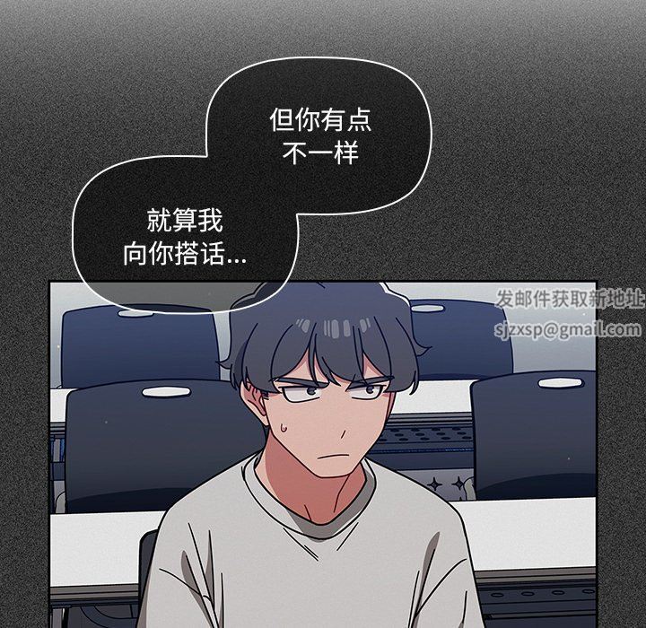 調教開關第16話