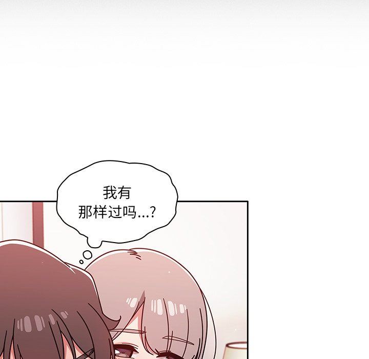 调教开关第16话