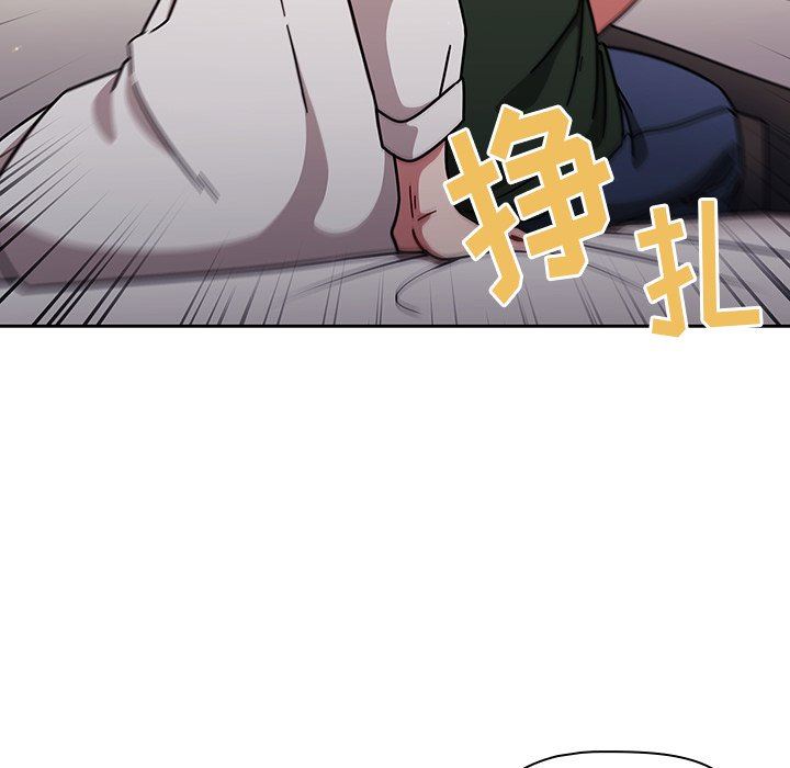 調教開關第16話