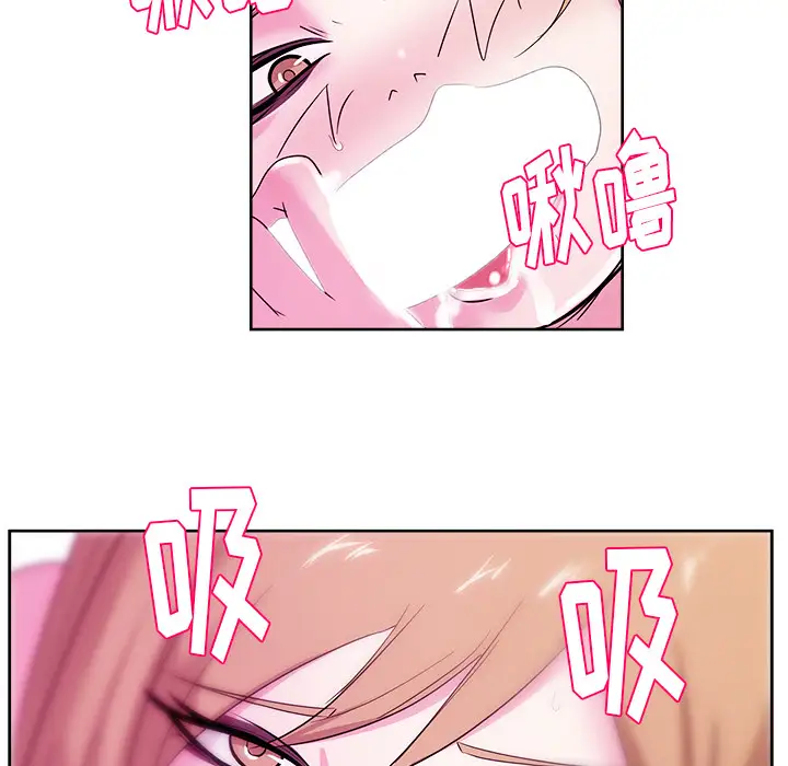 漫画吧的秀晶第32话