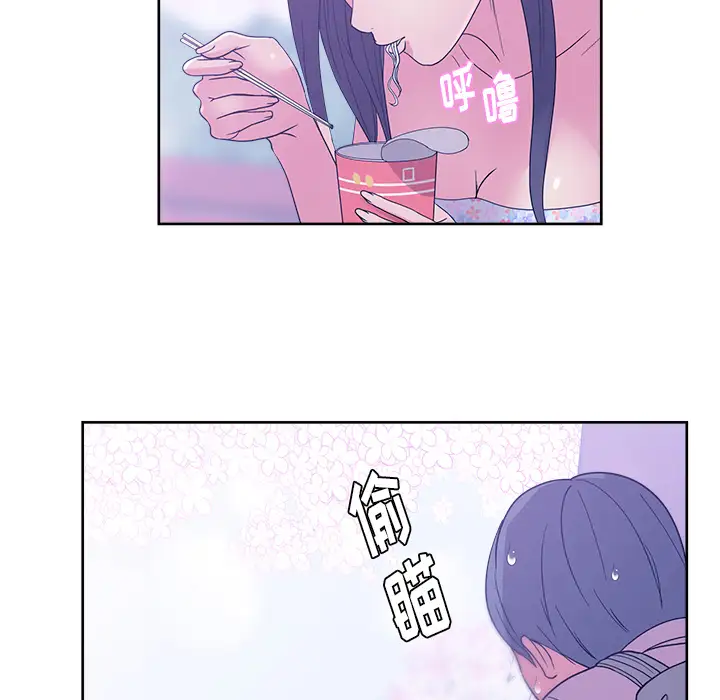 漫画吧的秀晶第32话