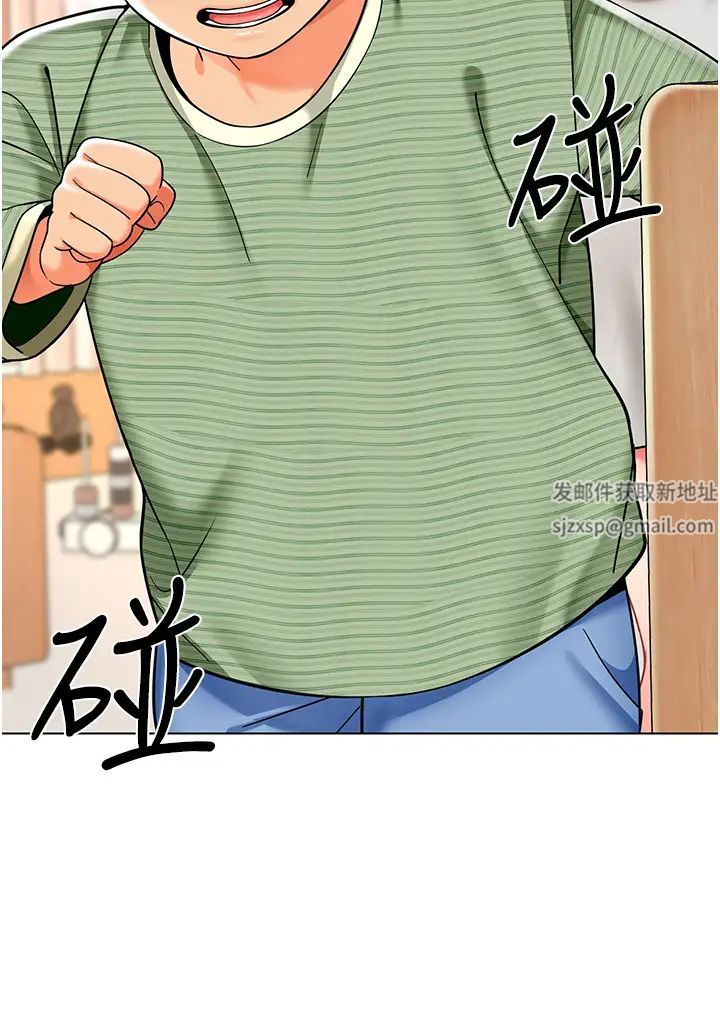 幼儿园老师们第34话-听说过子债母还吗?