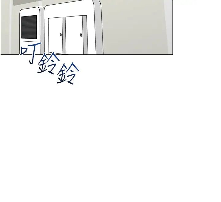 幼儿园老师们第34话-听说过子债母还吗?