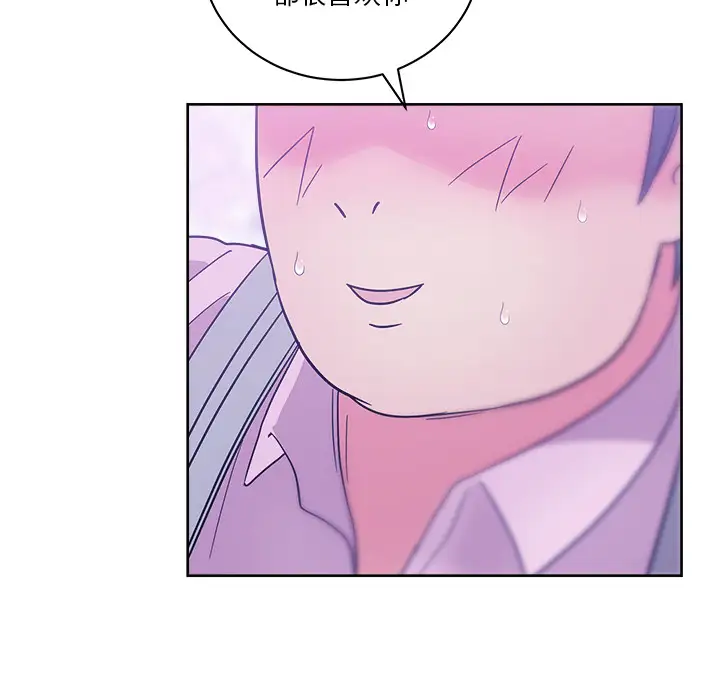 漫画吧的秀晶第32话