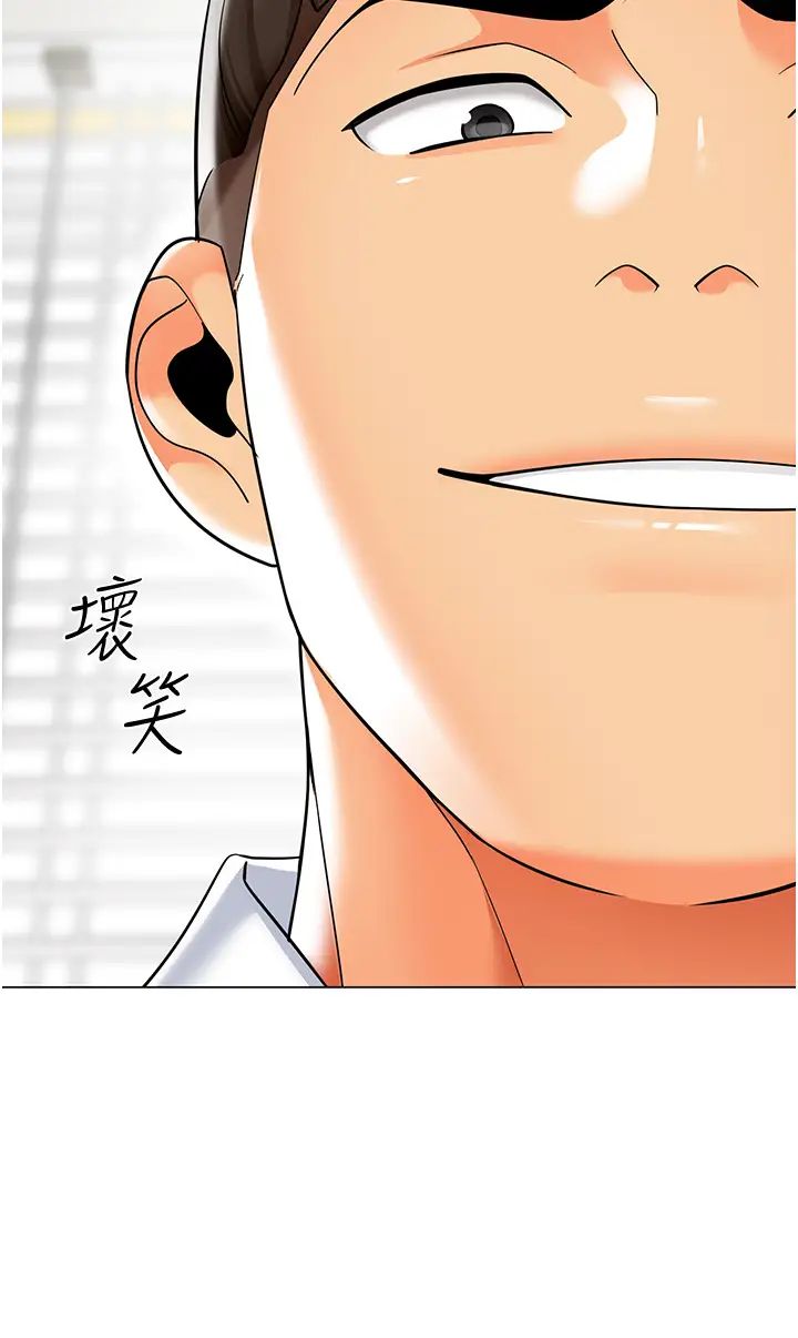 幼儿园老师们第34话-听说过子债母还吗?