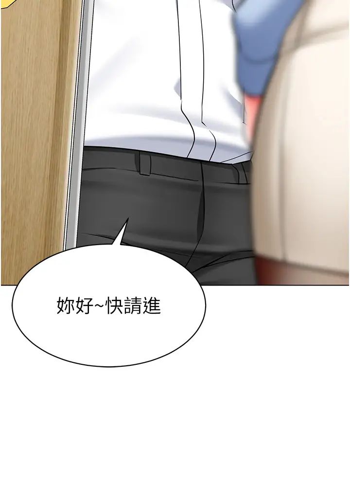 幼儿园老师们第34话-听说过子债母还吗?