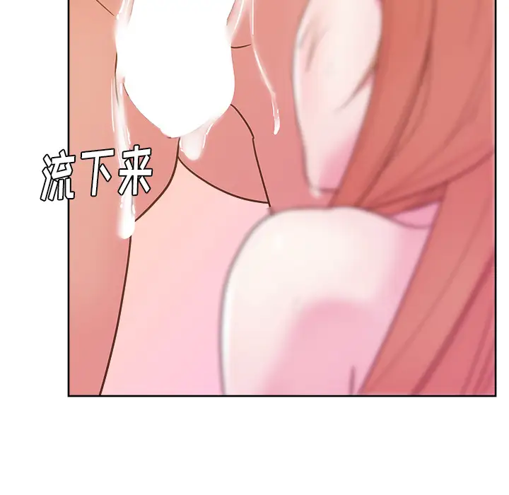 漫画吧的秀晶第32话