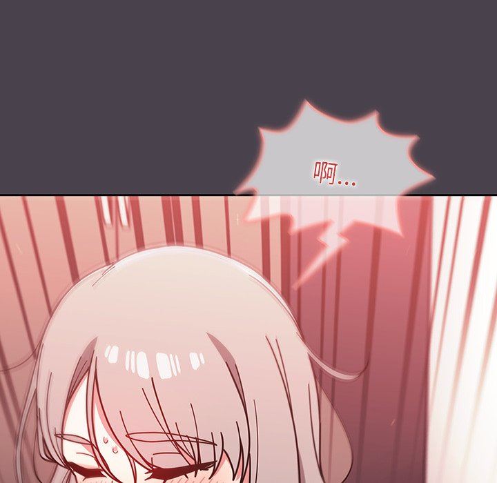 调教开关第18话