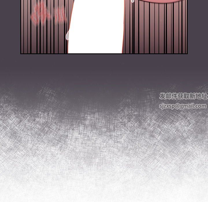 调教开关第18话