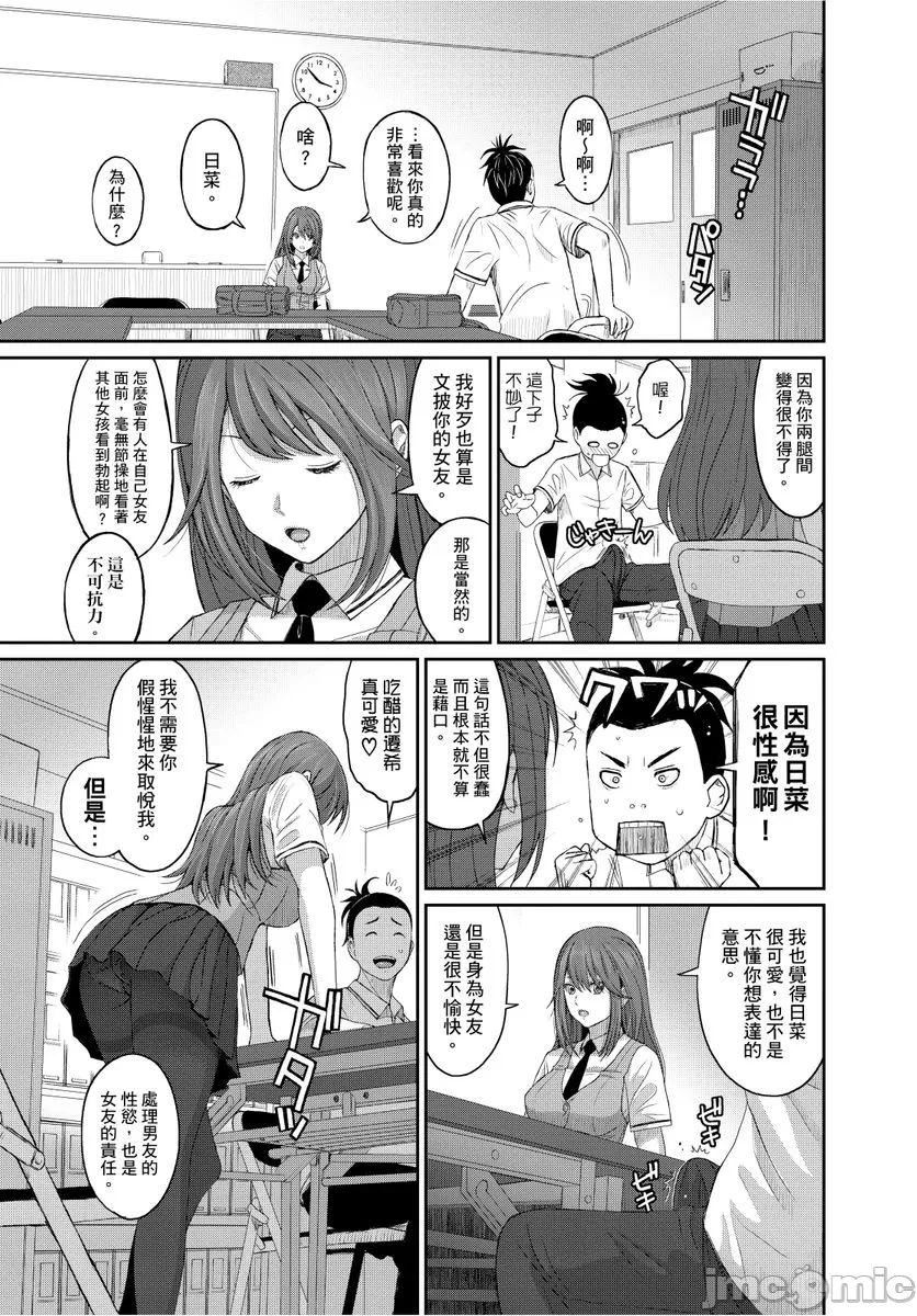 [椋蔵]ヒナミックス[椋蔵]ヒナミックス