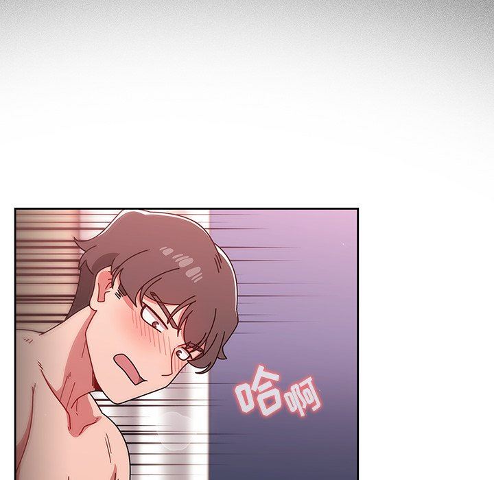 調教開關第18話