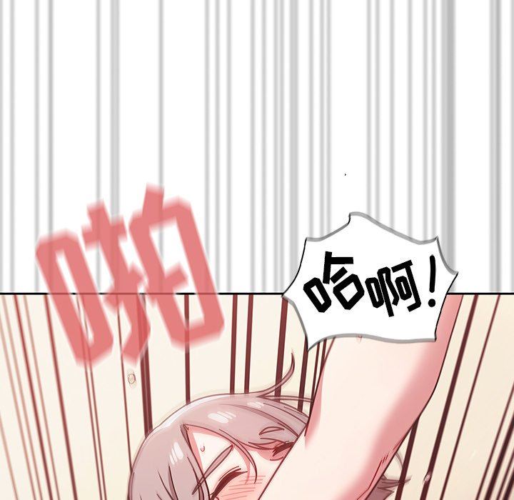 调教开关第18话