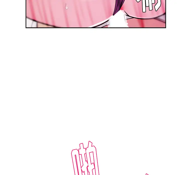 漫画吧的秀晶第33话