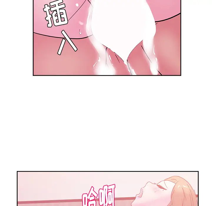 漫画吧的秀晶第33话