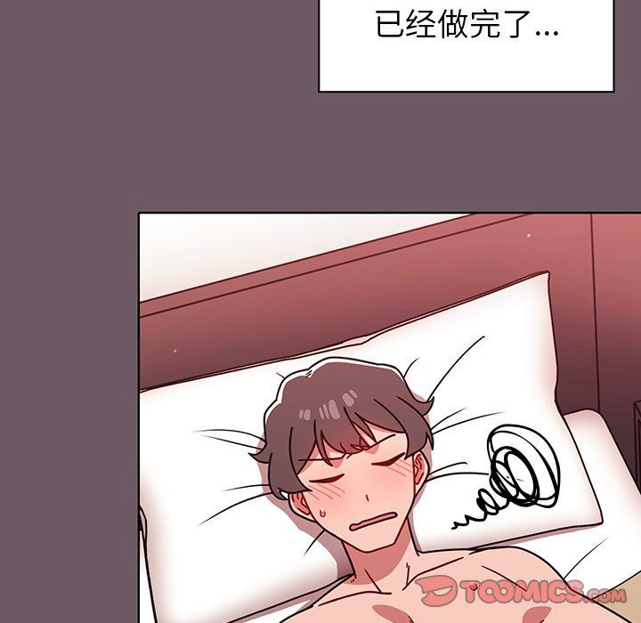 調教開關第19話