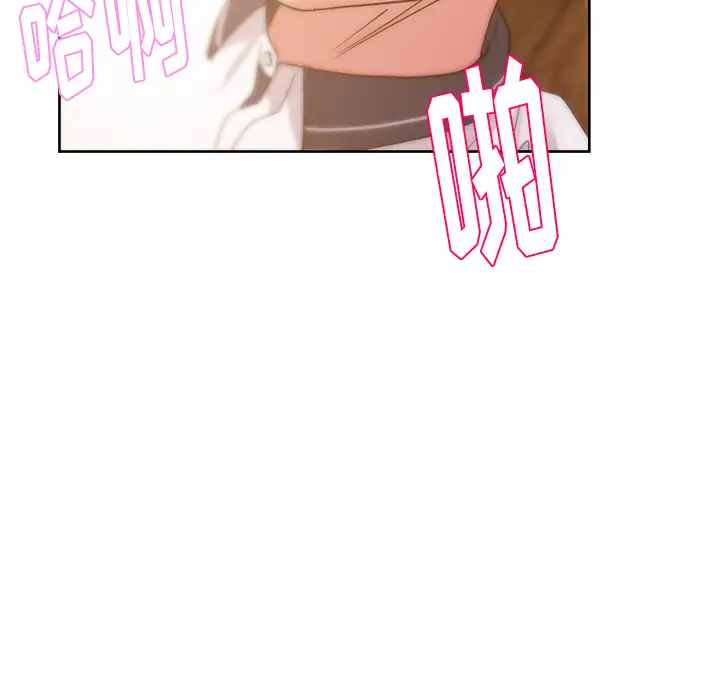 漫画吧的秀晶第33话