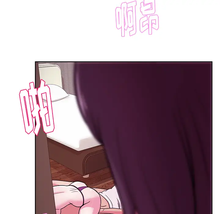 漫画吧的秀晶第33话