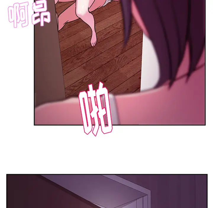 漫画吧的秀晶第33话