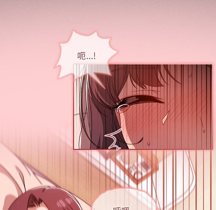 调教开关第19话