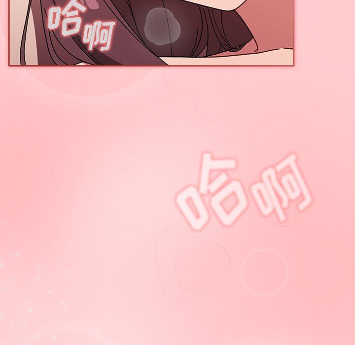 调教开关第19话