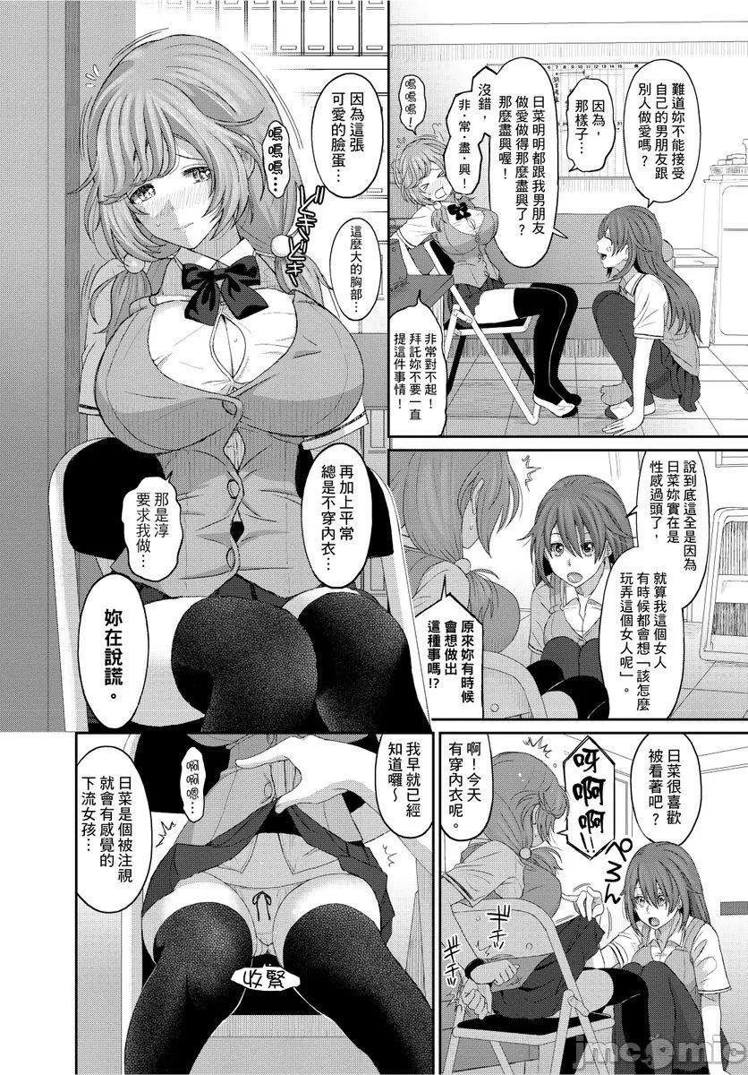 [椋蔵]ヒナミックス[椋蔵]ヒナミックス