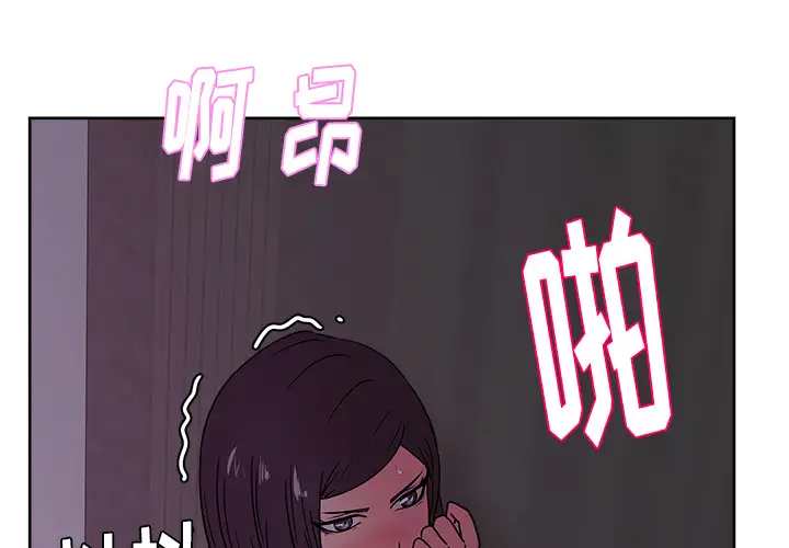 漫画吧的秀晶第34话