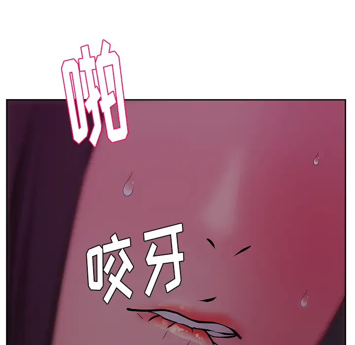 漫画吧的秀晶第34话