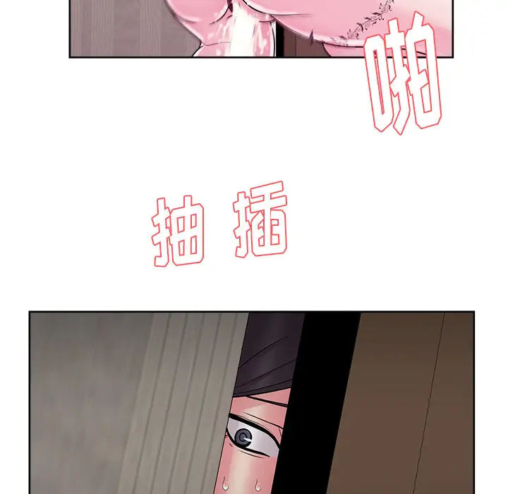 漫画吧的秀晶第34话