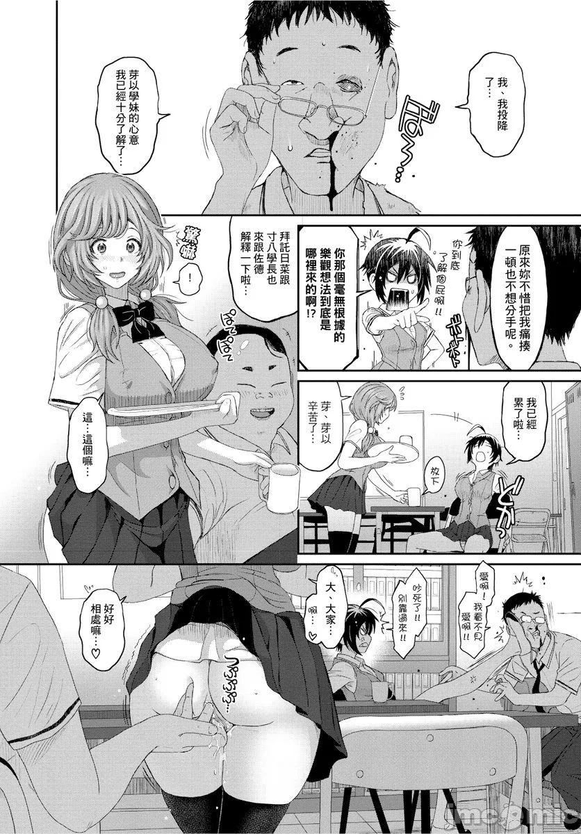 [椋蔵]ヒナミックス[椋蔵]ヒナミックス