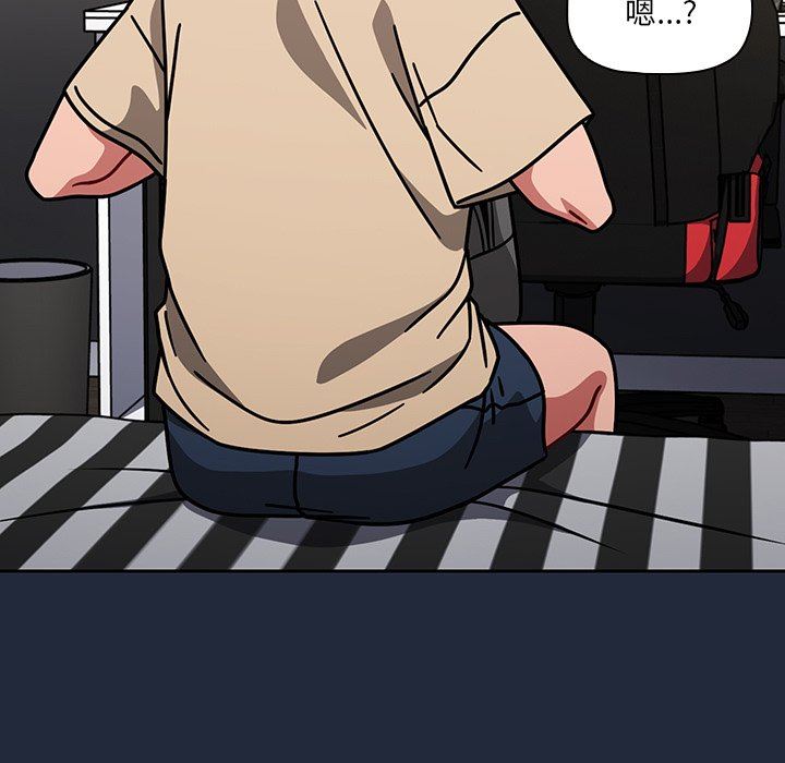 調教開關第20話