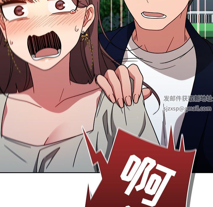 調教開關第20話