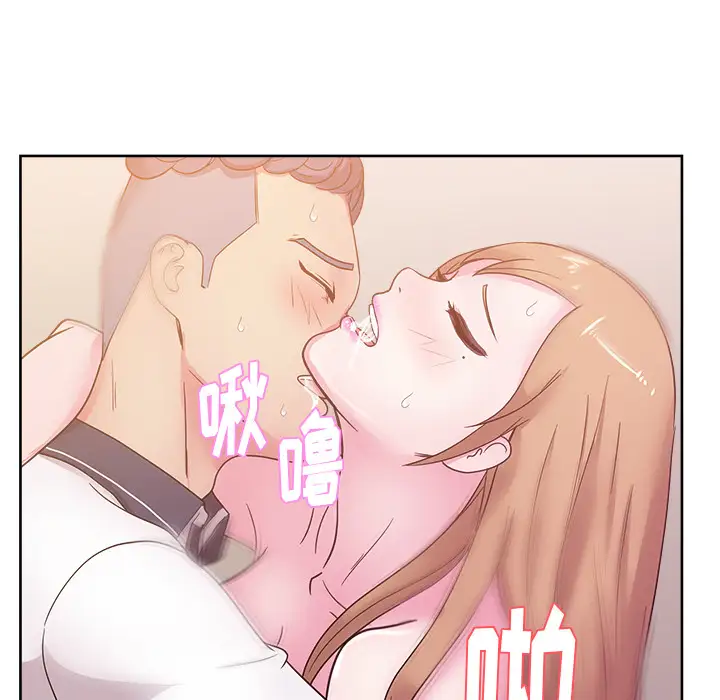 漫画吧的秀晶第34话