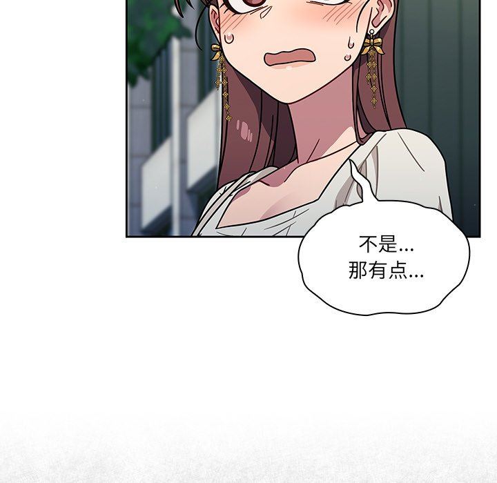 调教开关第20话