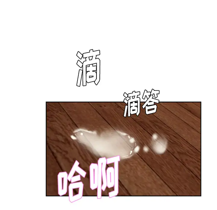 漫画吧的秀晶第34话