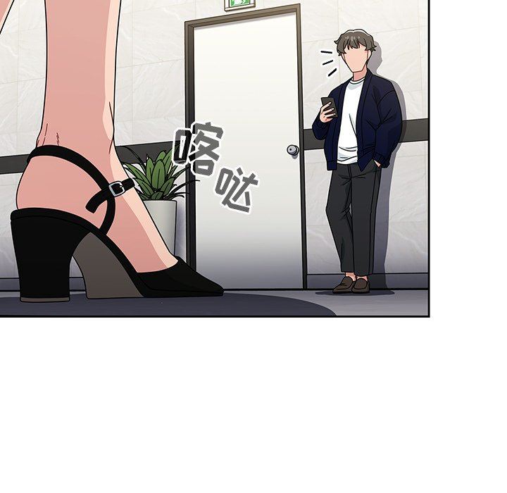 调教开关第21话