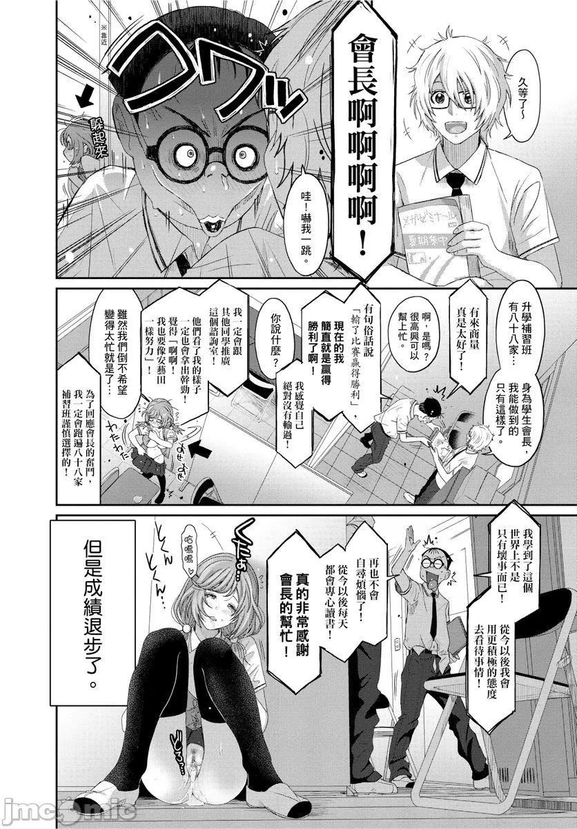 [椋蔵]ヒナミックス[椋蔵]ヒナミックス