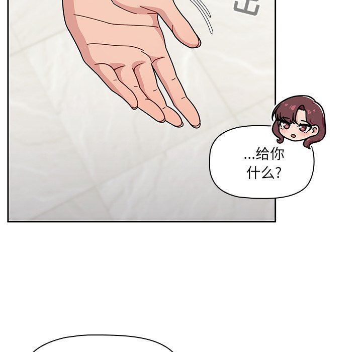 调教开关第21话