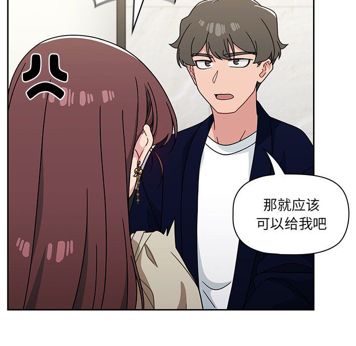 调教开关第21话