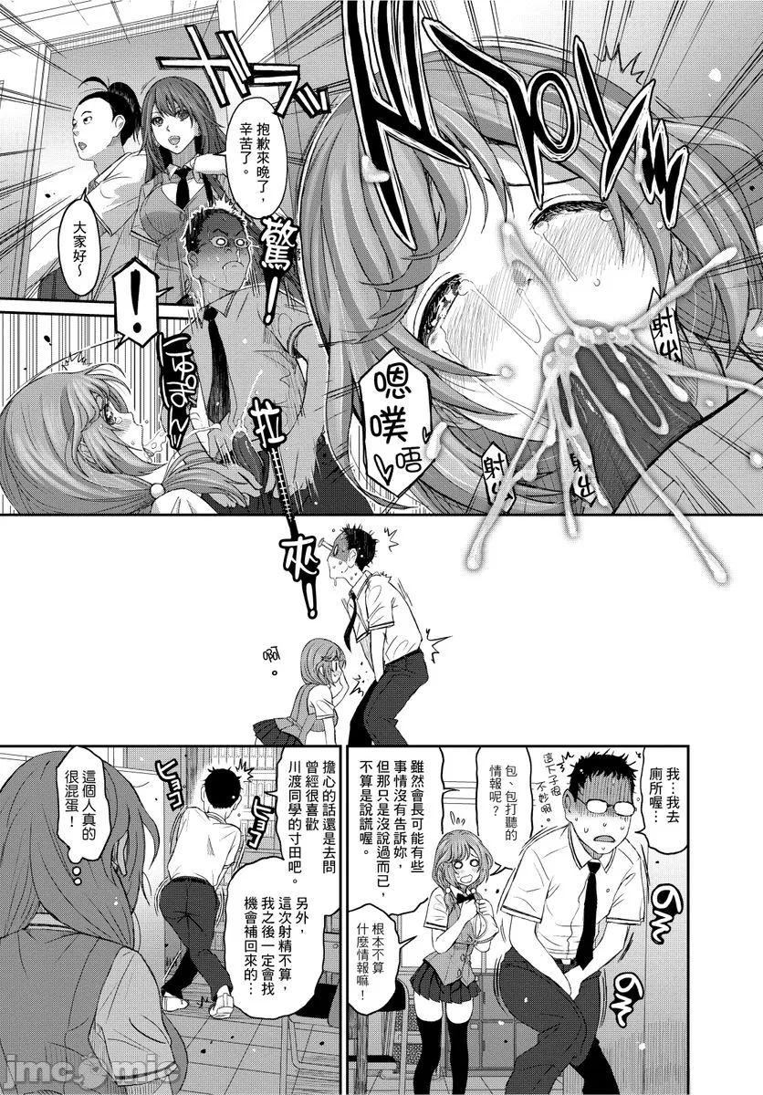 [椋蔵]ヒナミックス[椋蔵]ヒナミックス