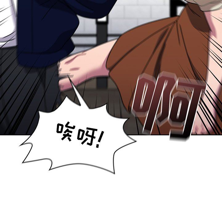 調教開關第21話