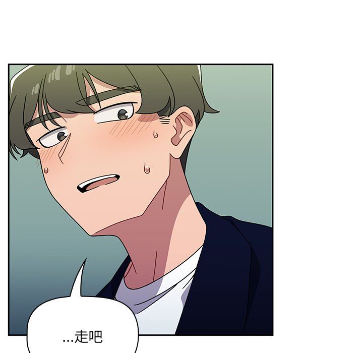 调教开关第21话