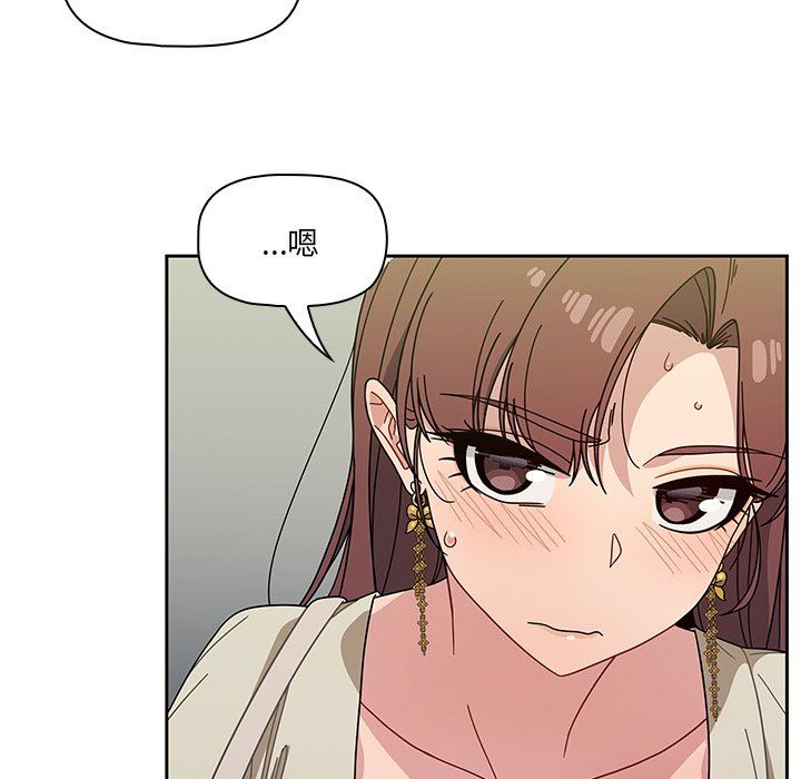 調教開關第21話