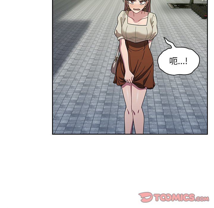 调教开关第21话