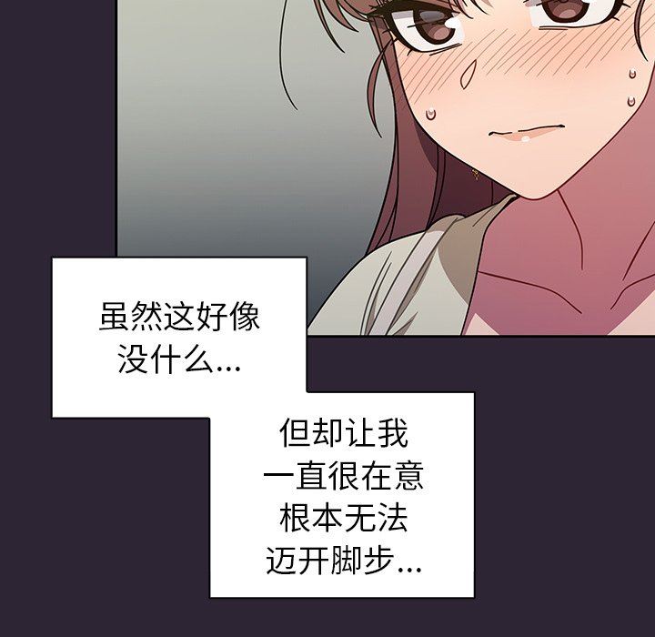 调教开关第21话