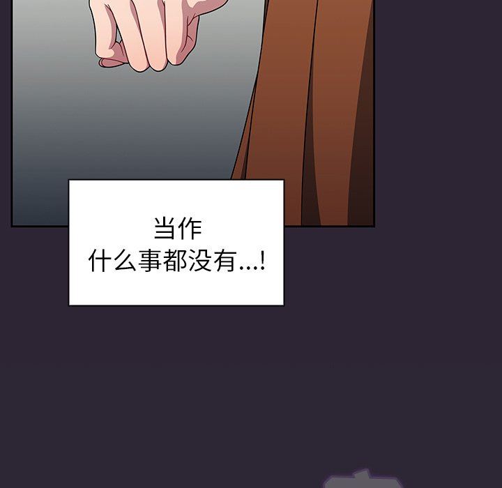 调教开关第21话