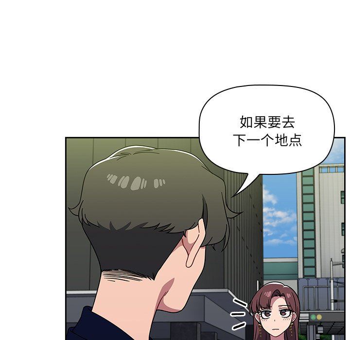 调教开关第21话