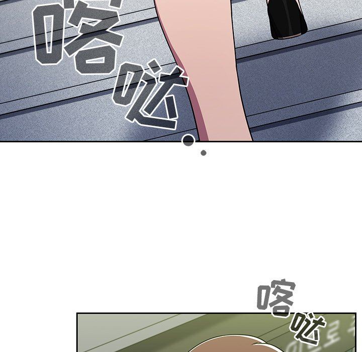 調教開關第21話