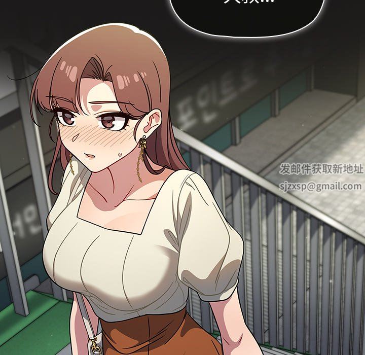 调教开关第21话