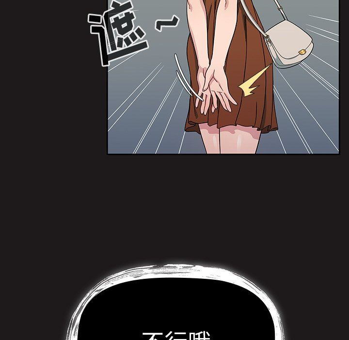 调教开关第21话