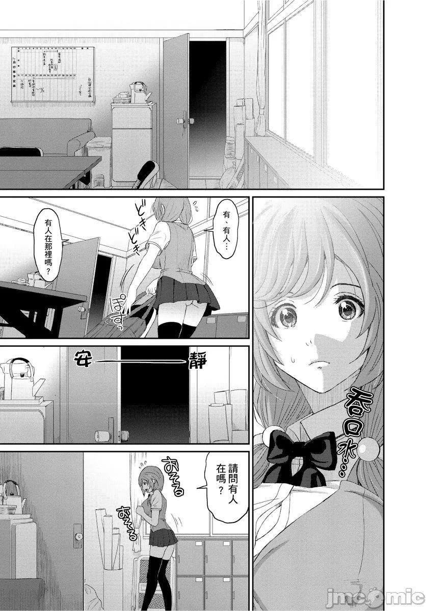 [椋蔵]ヒナミックス[椋蔵]ヒナミックス